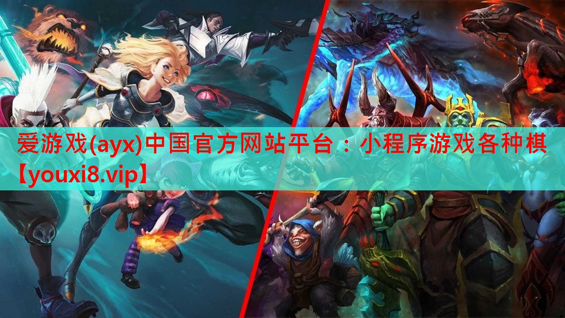 小程序游戏各种棋 小程序游戏各种棋