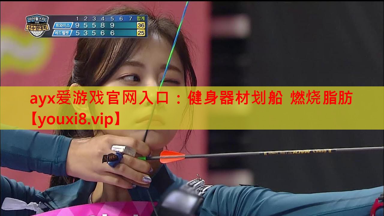 健身器材划船 燃烧脂肪